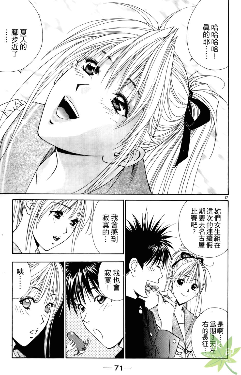 第70页