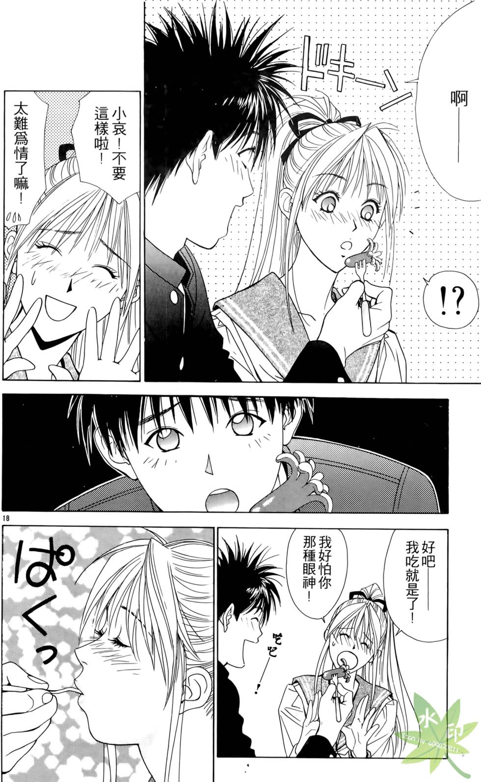 第71页