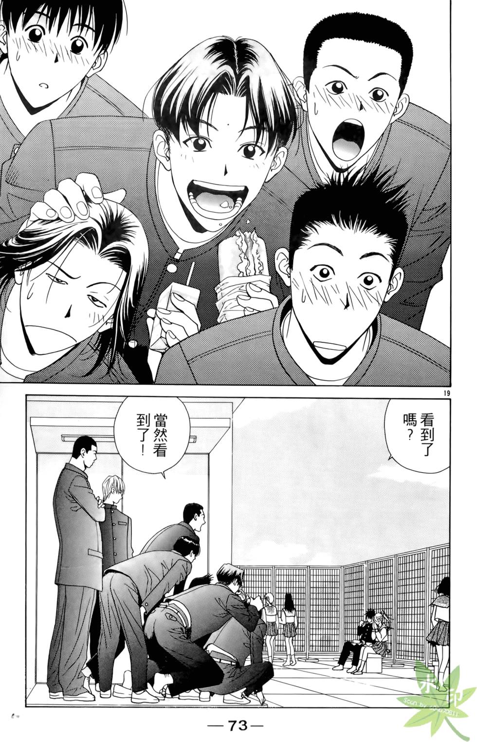 第72页