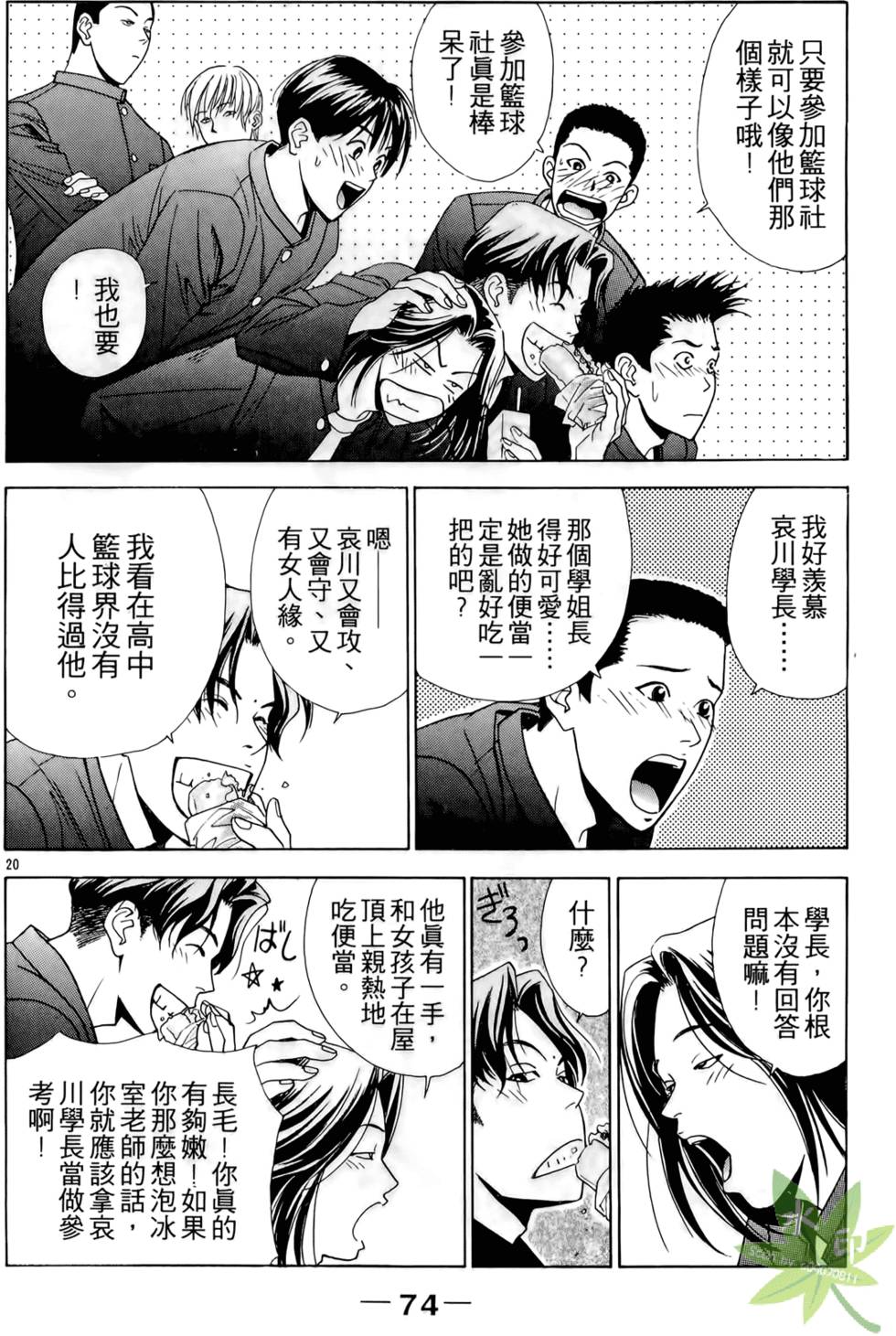 第73页