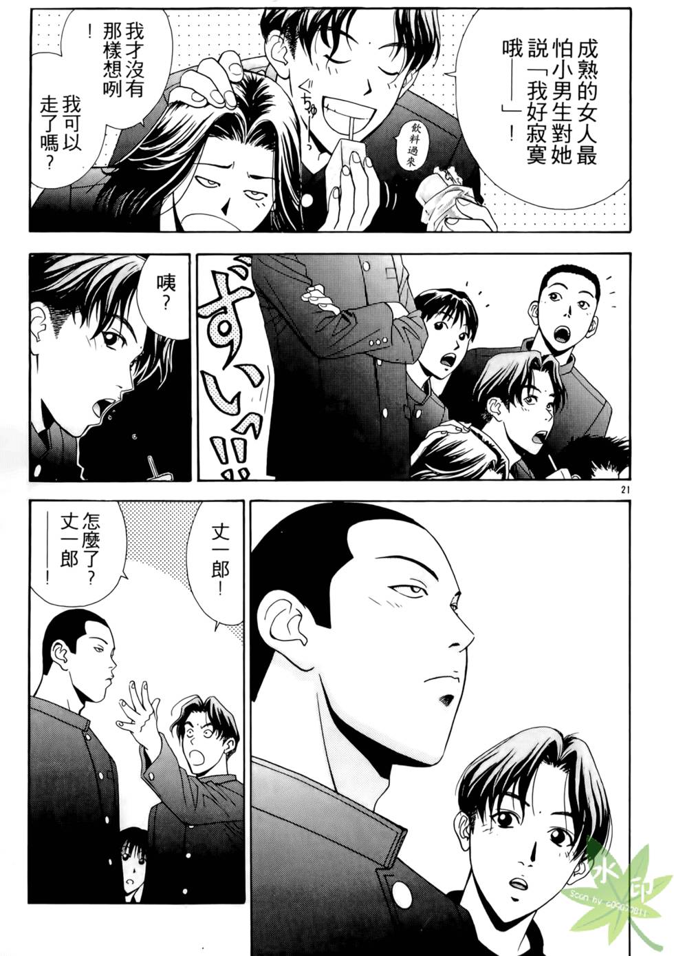 第74页