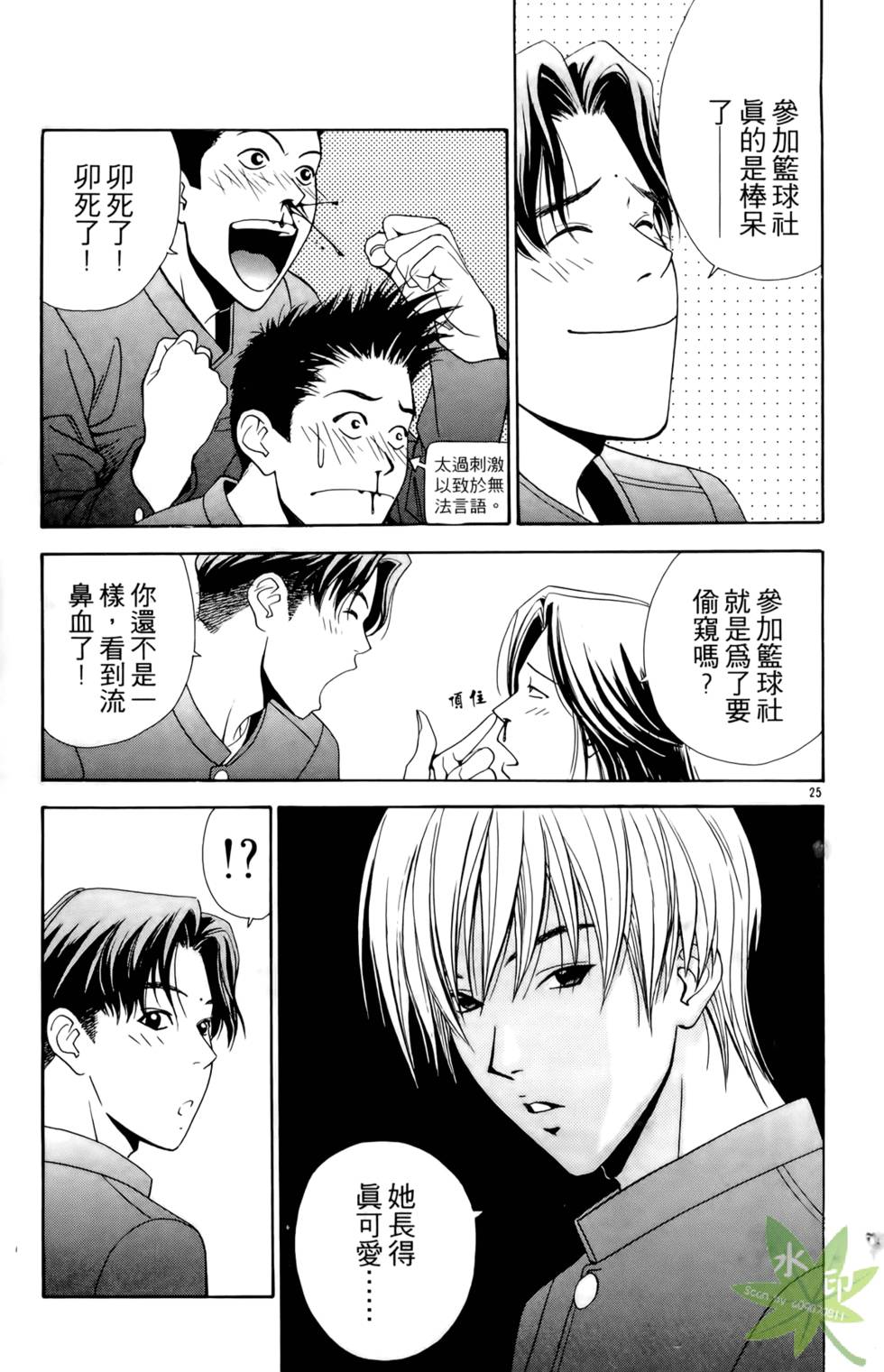 第78页