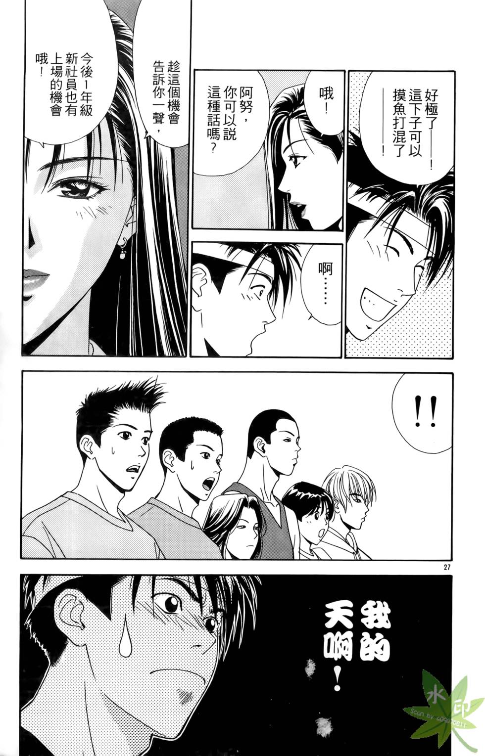 第80页