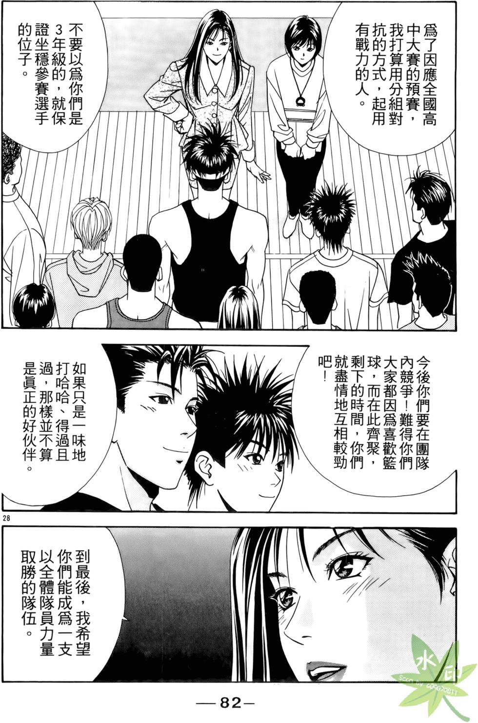 第81页