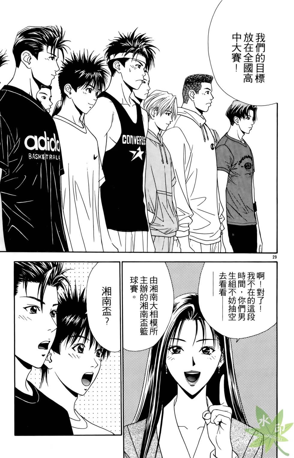 第82页