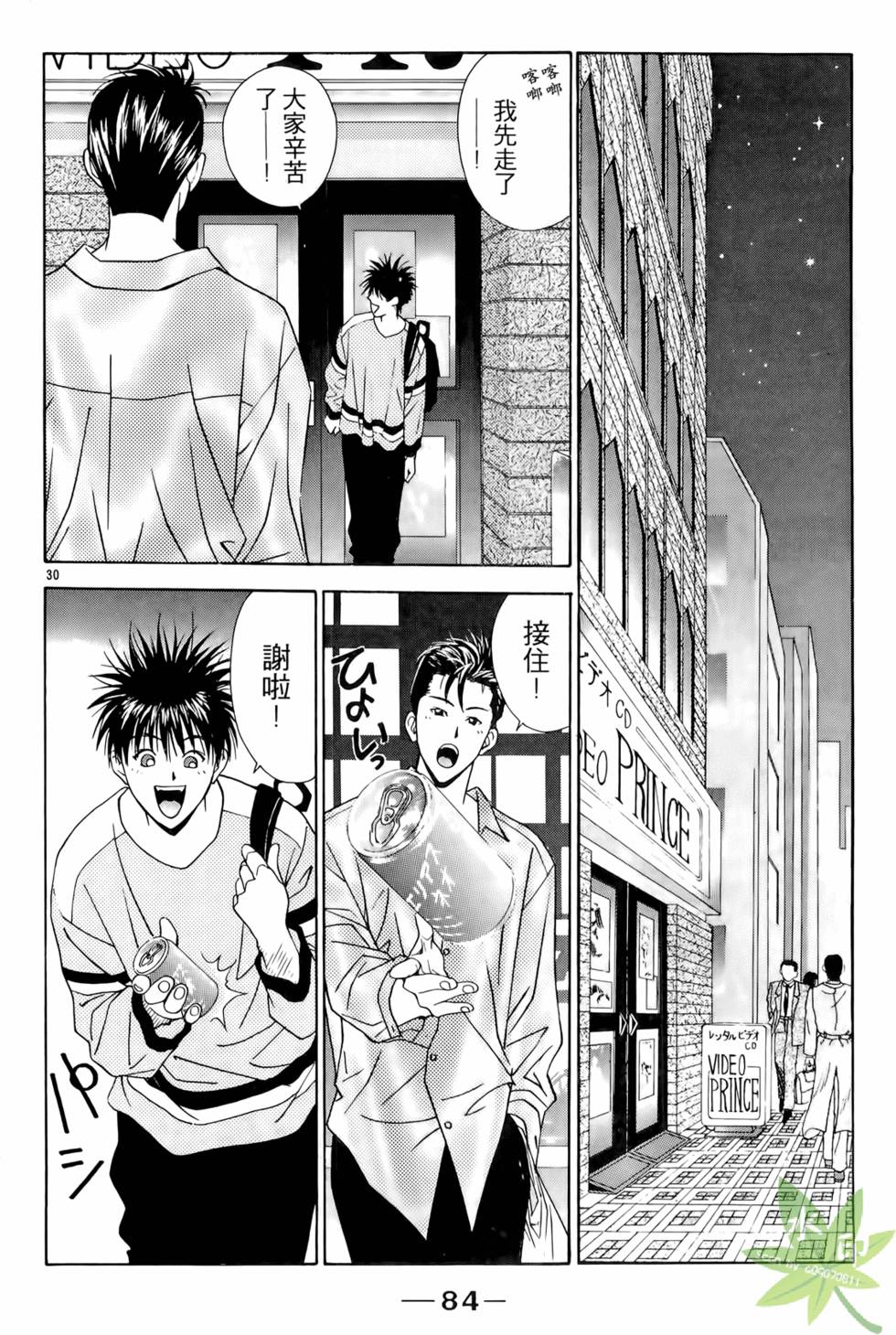 第83页