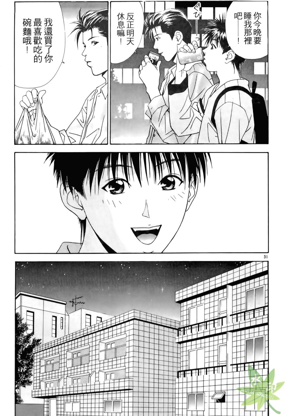 第84页