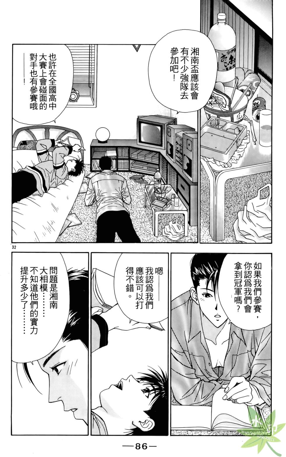 第85页