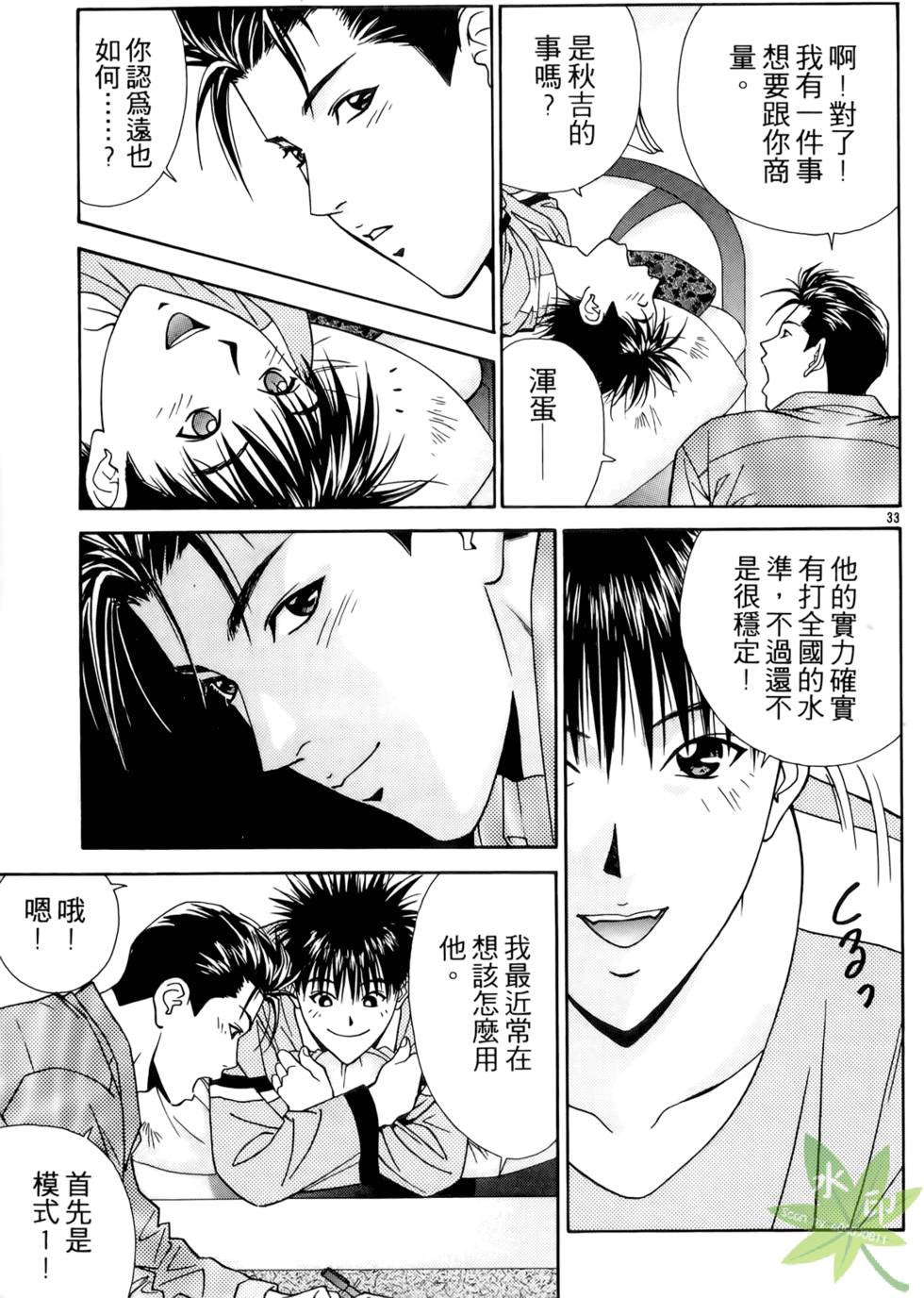 第86页