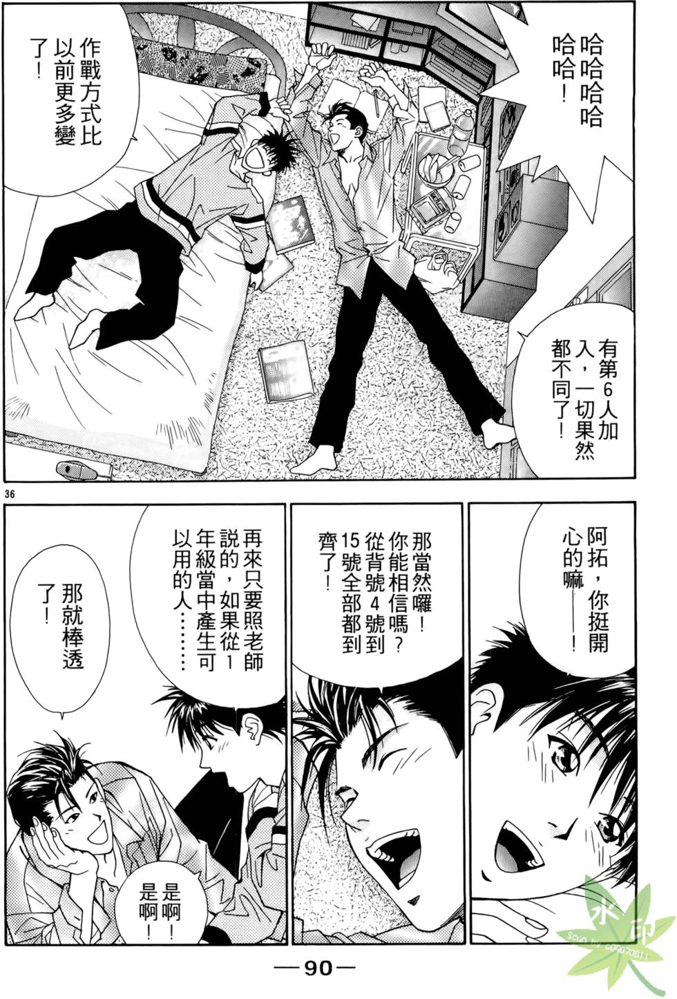 第89页