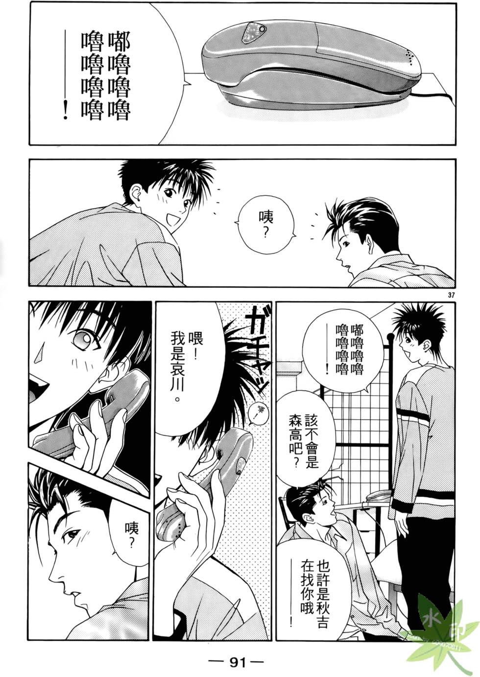 第90页
