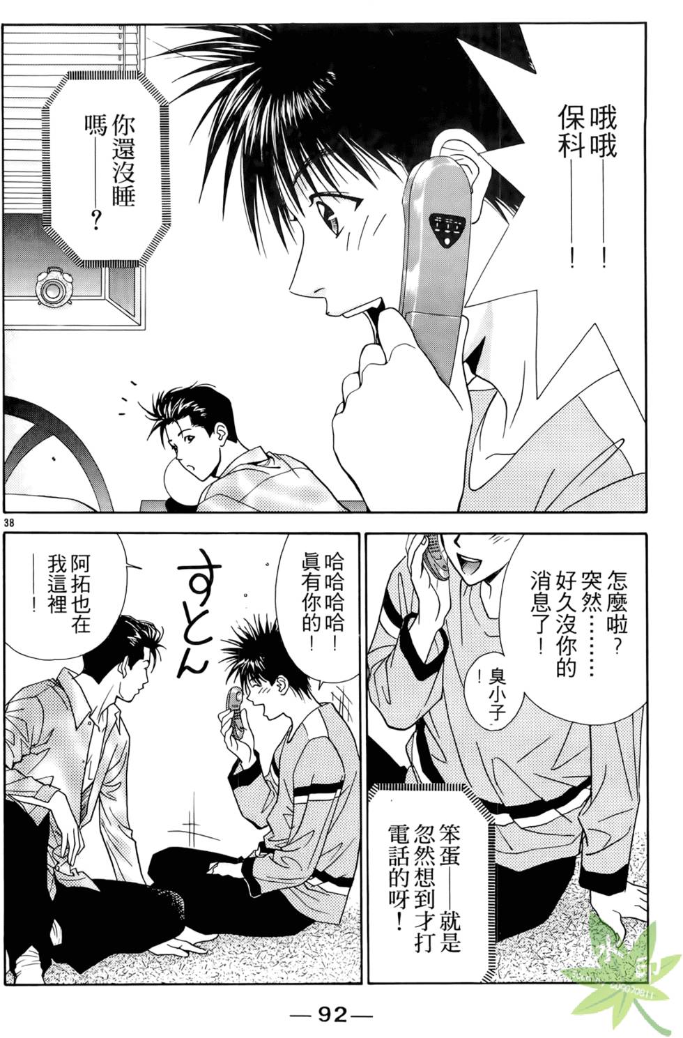 第91页