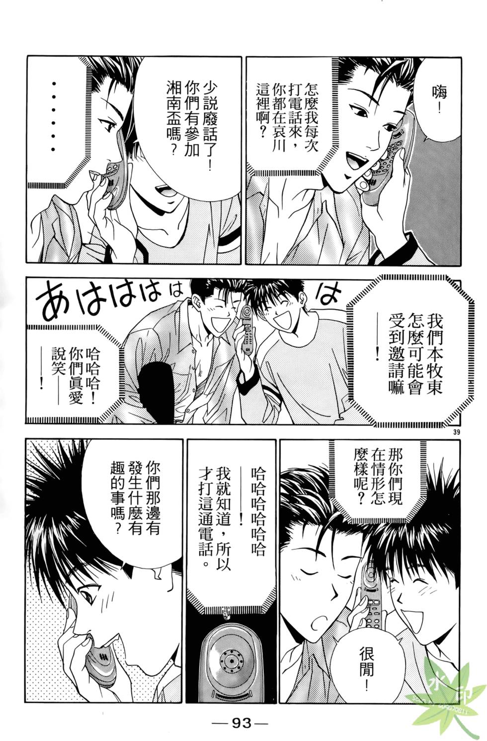 第92页