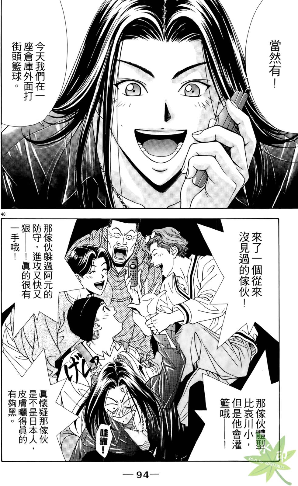 第93页