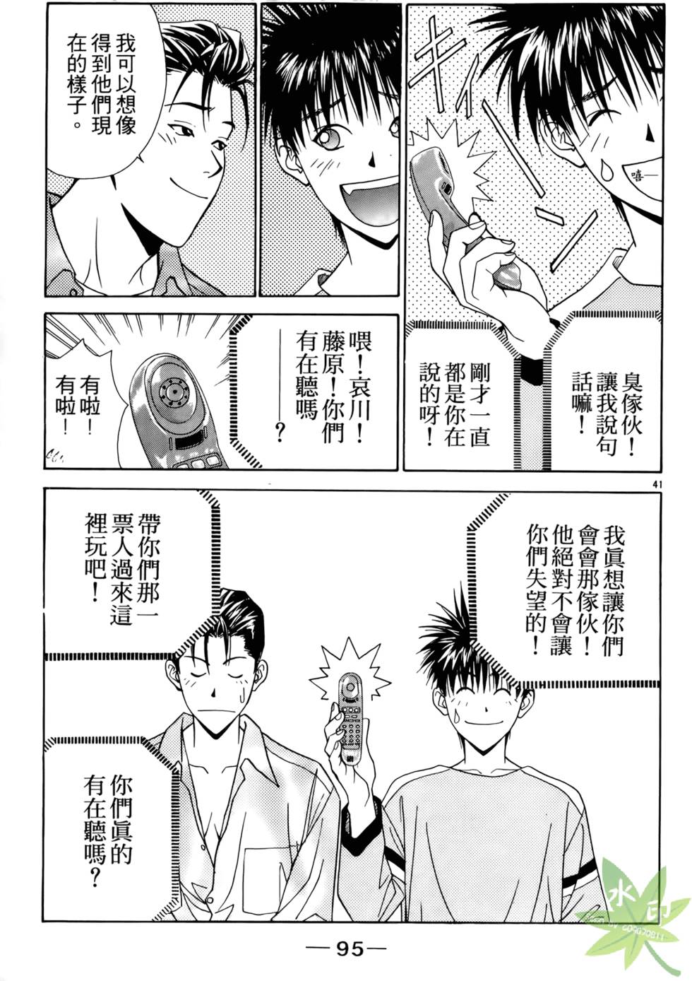 第94页