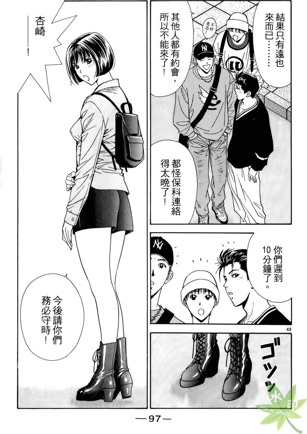 第96页