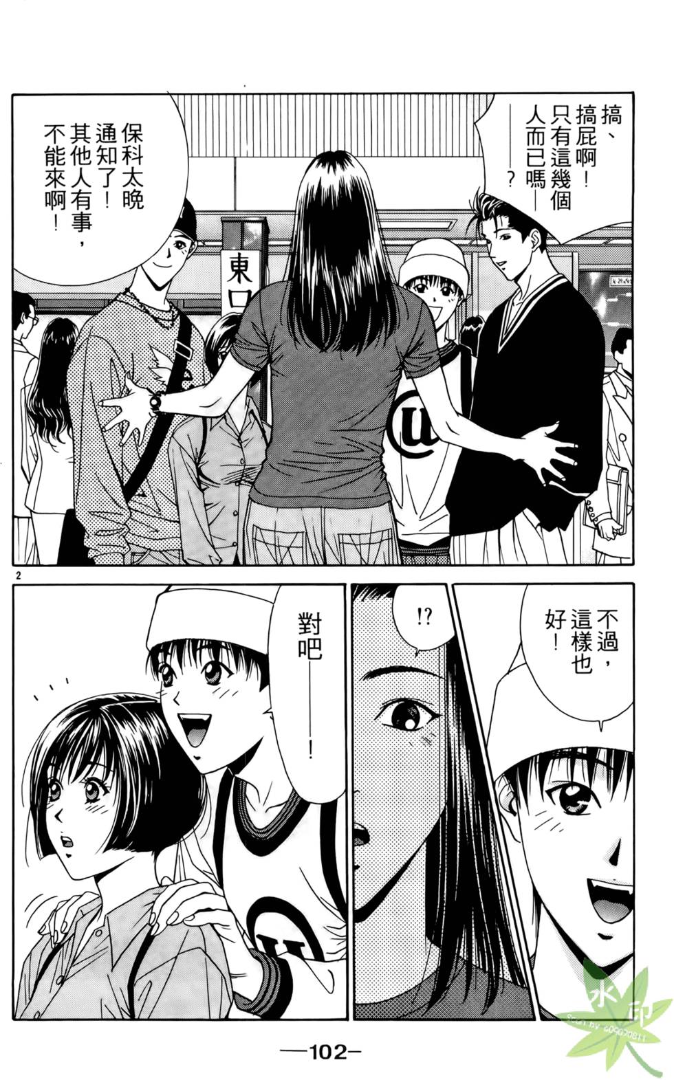第101页