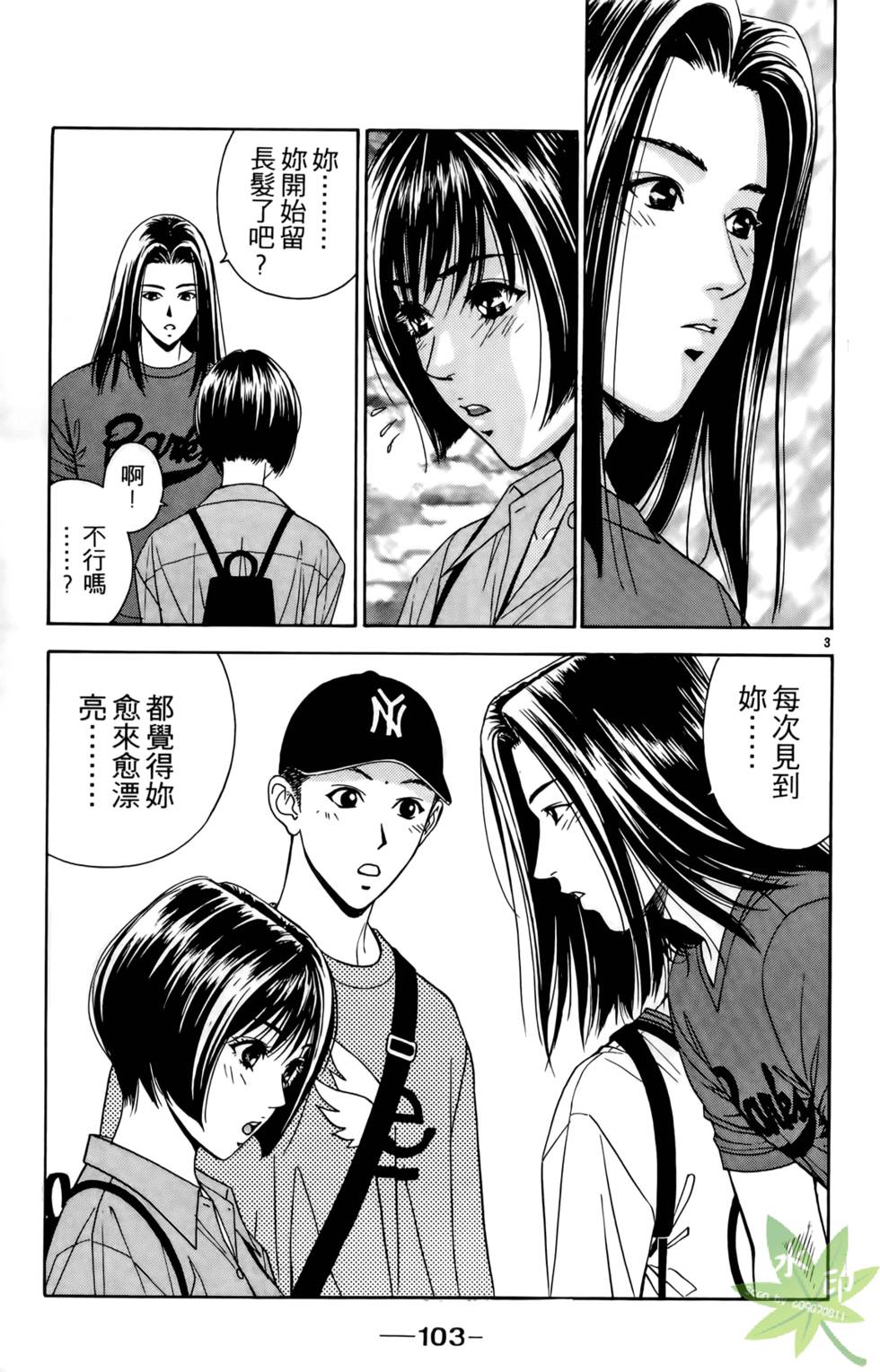 第102页