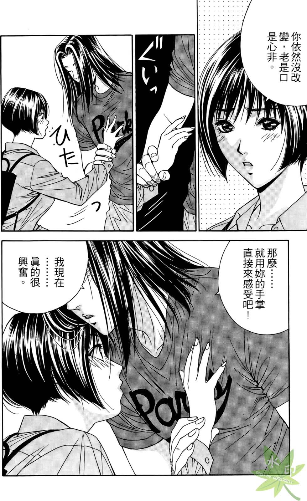 第103页