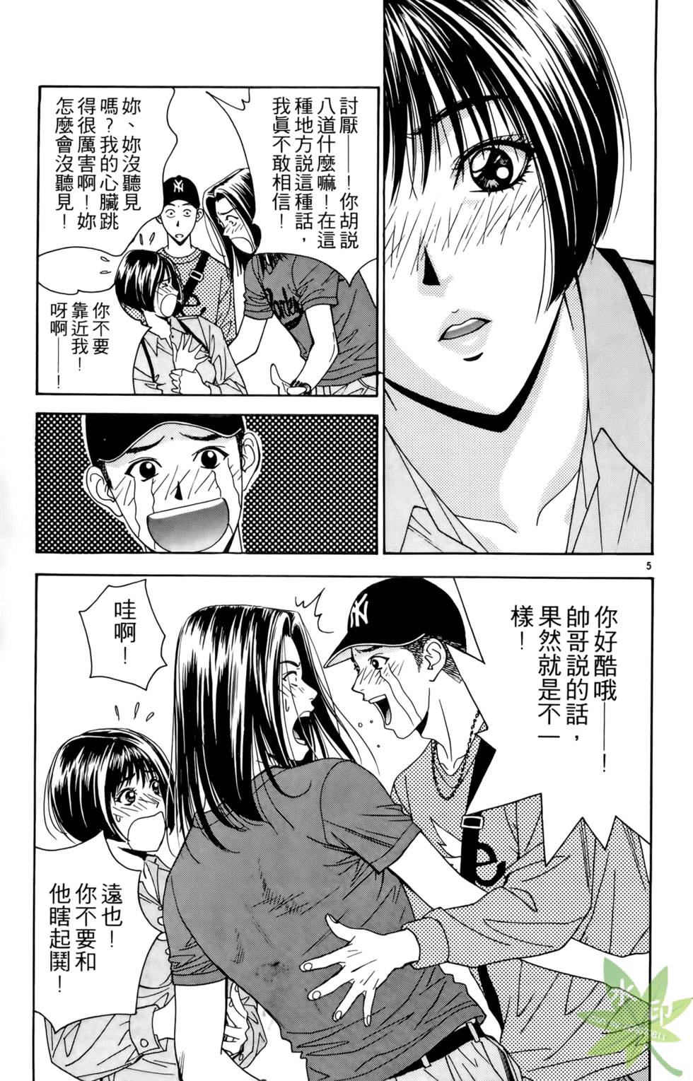 第104页