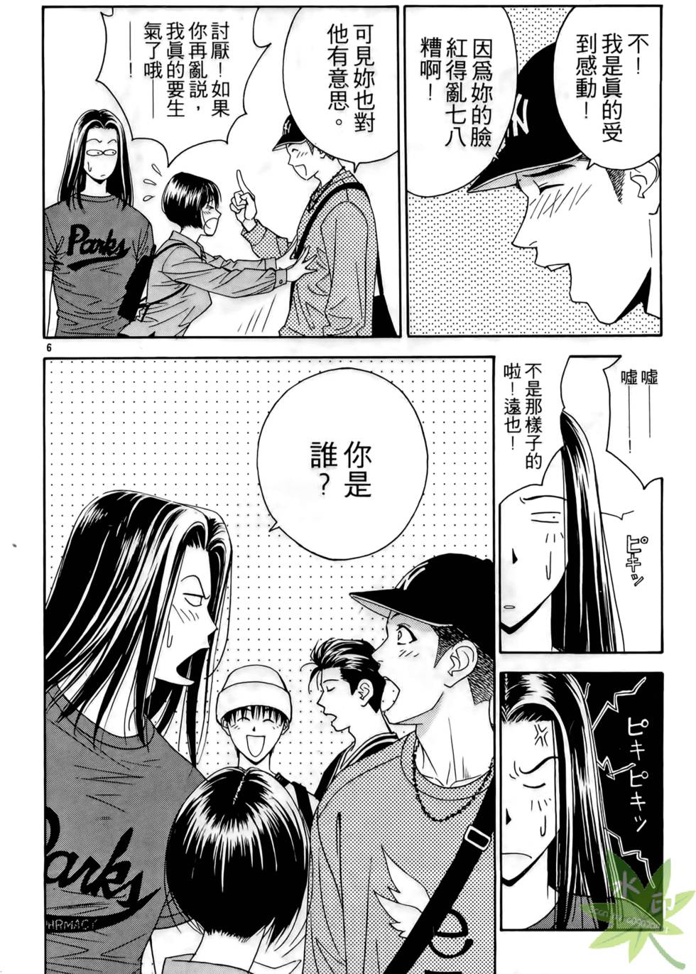 第105页