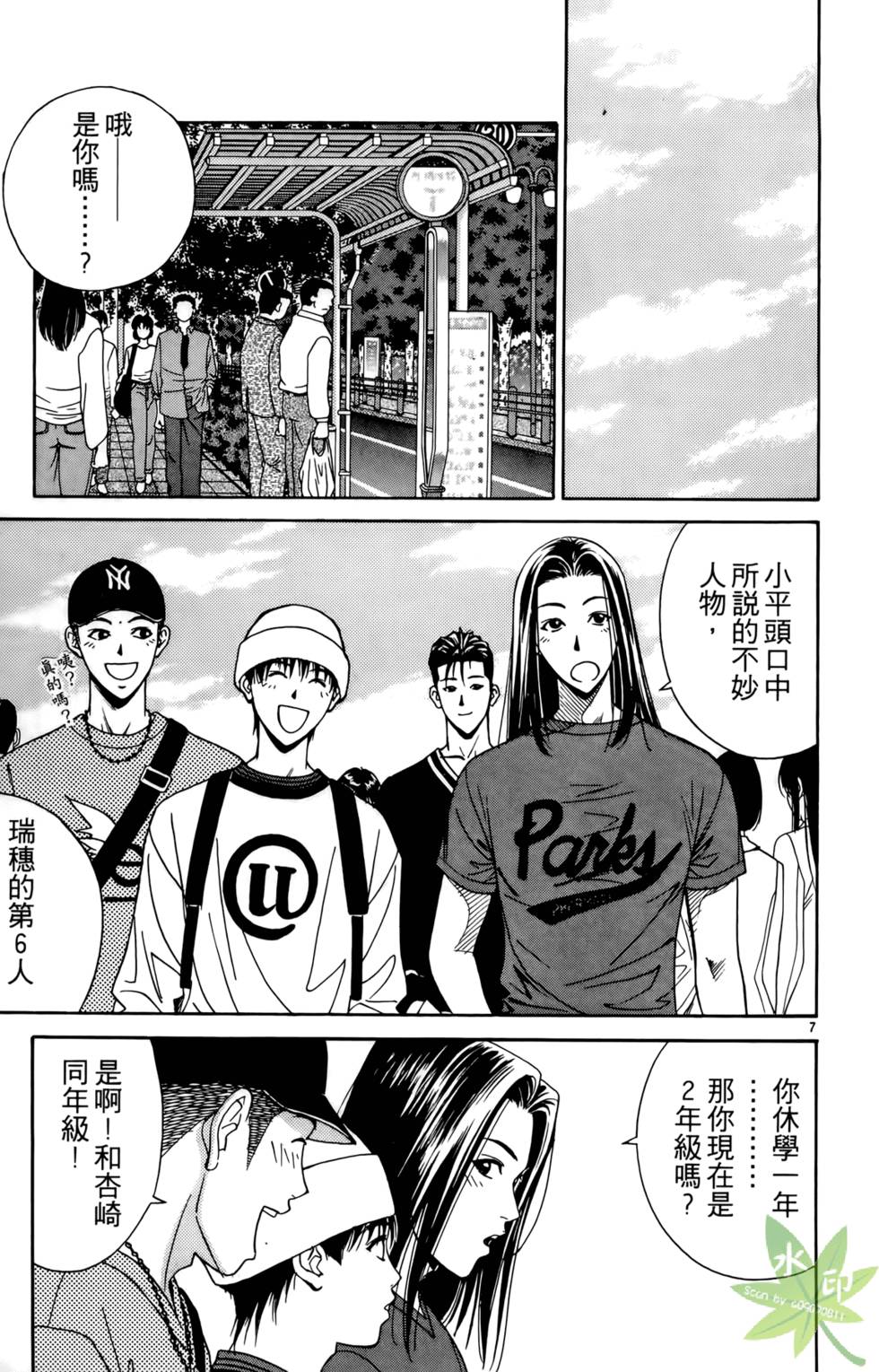 第106页