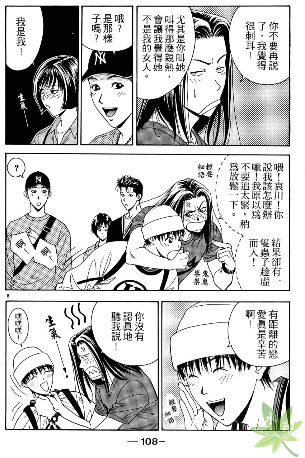 第107页