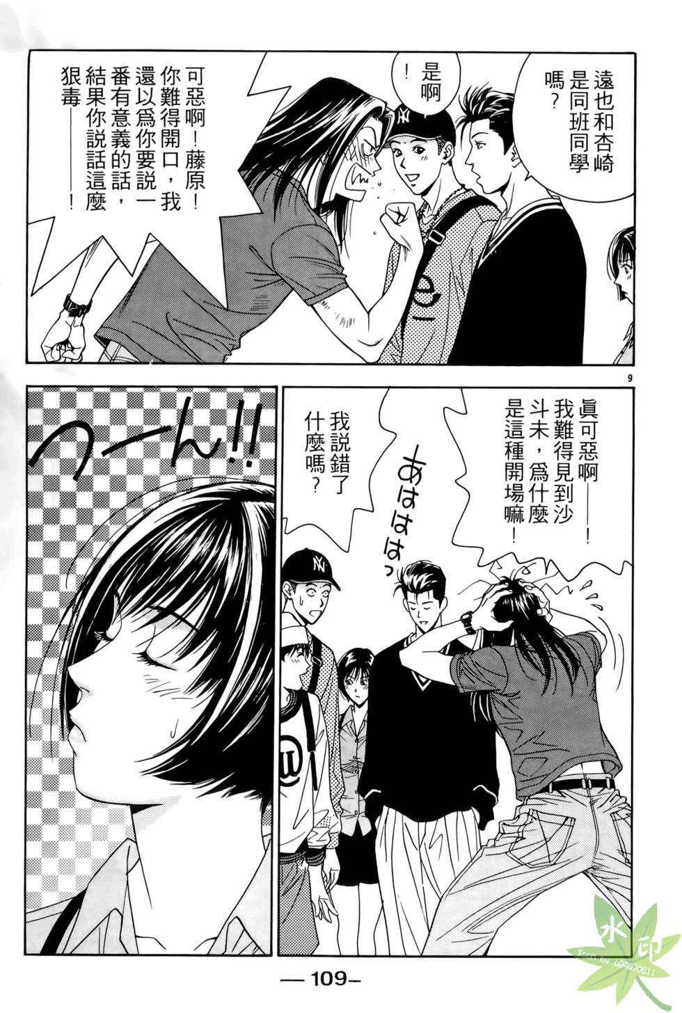 第108页