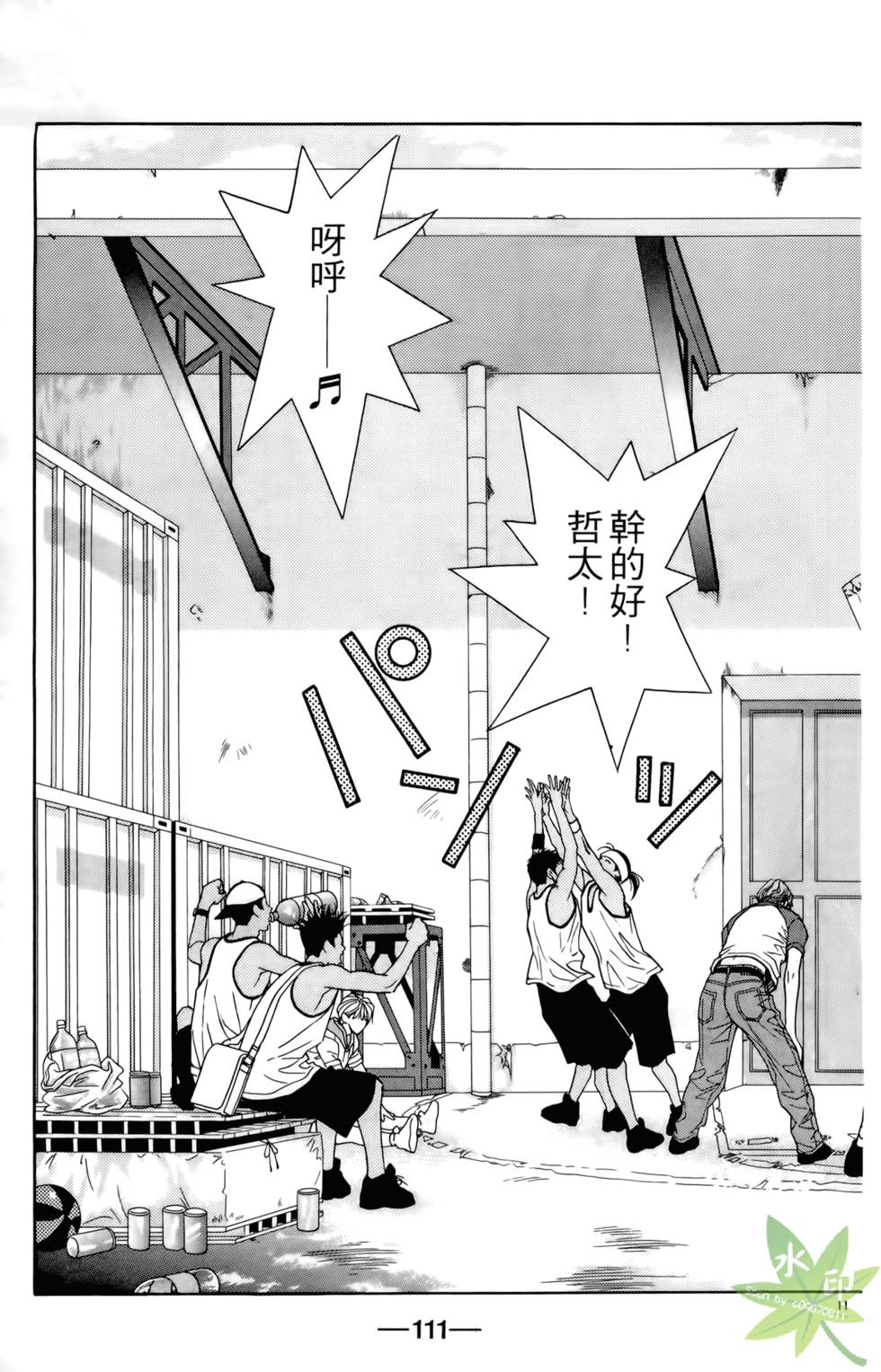 第110页