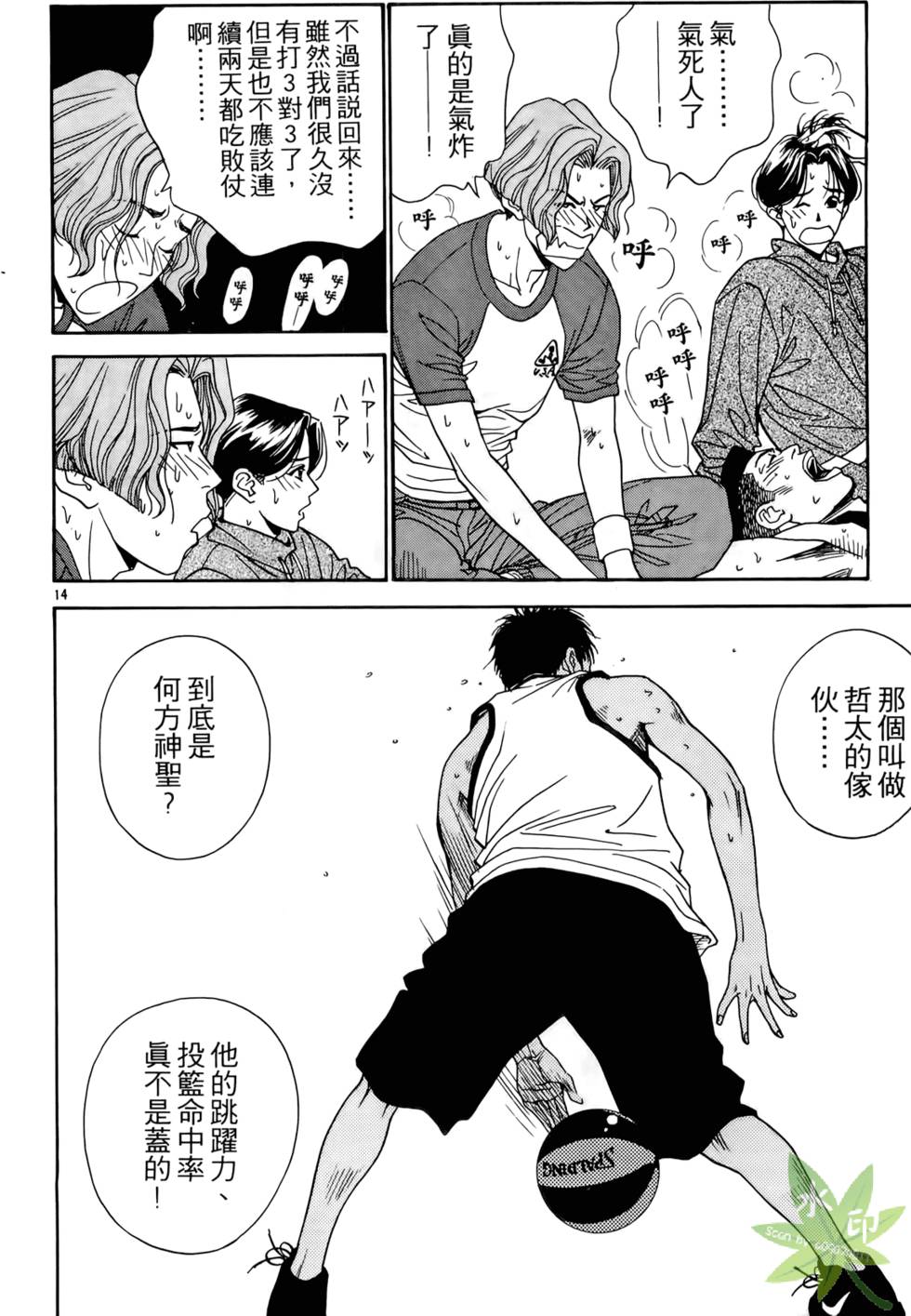 第113页