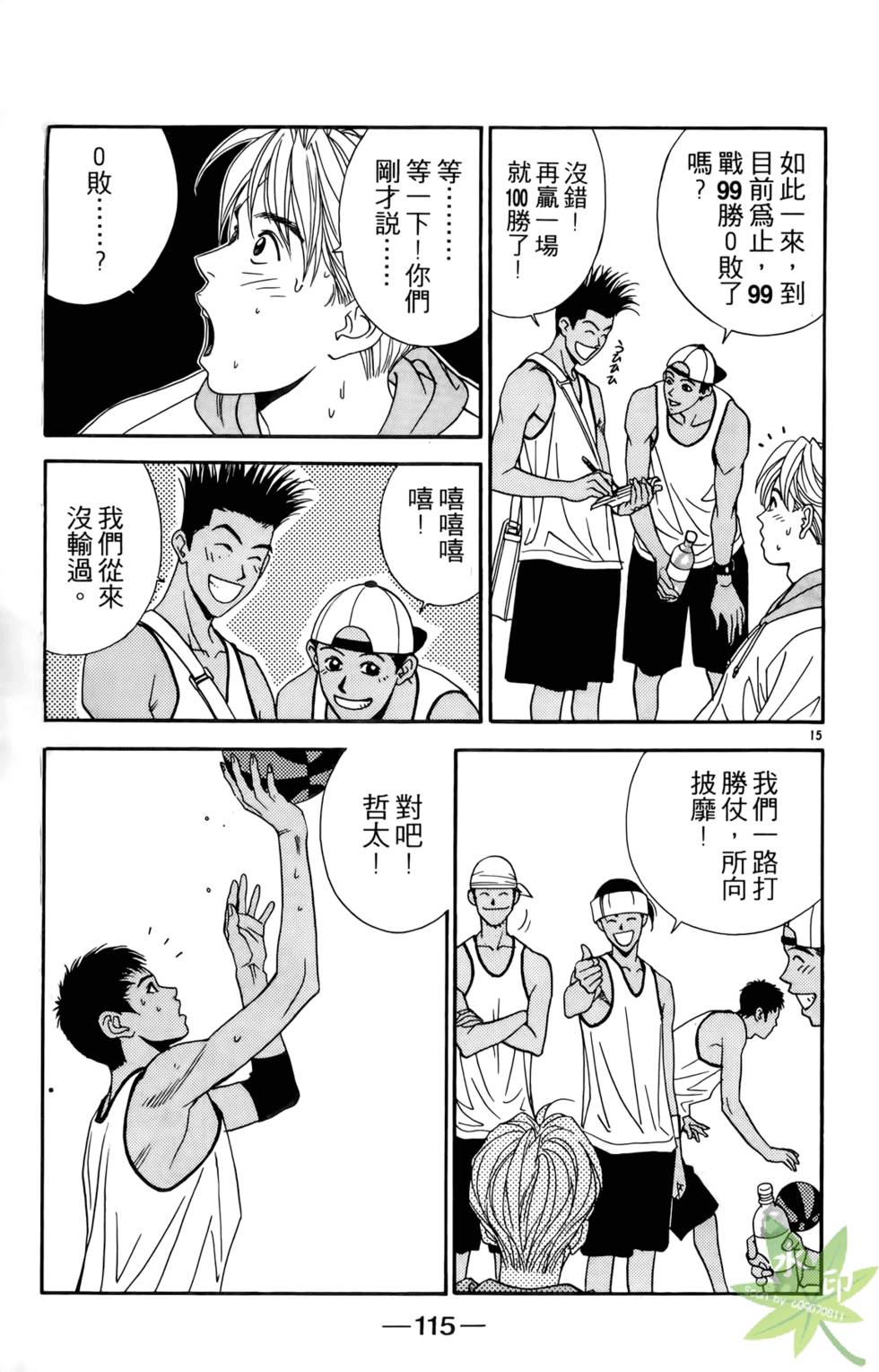 第114页
