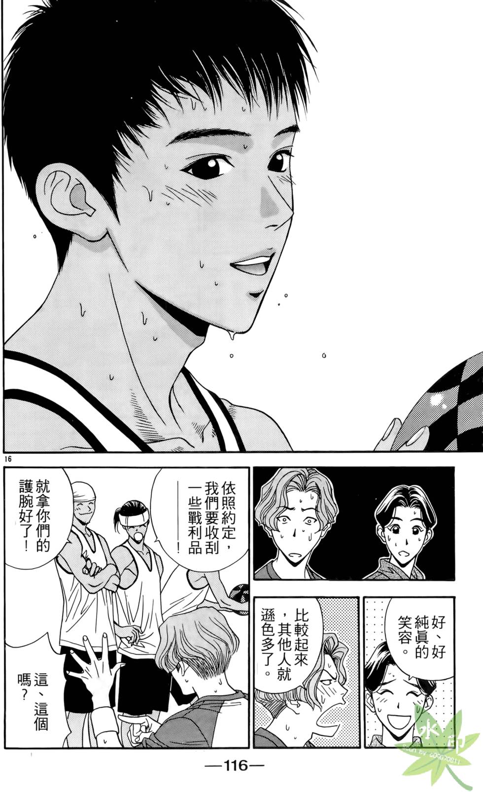 第115页