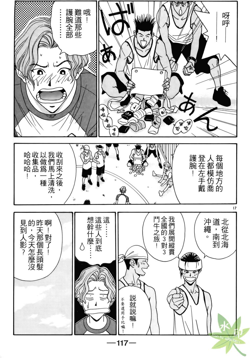 第116页