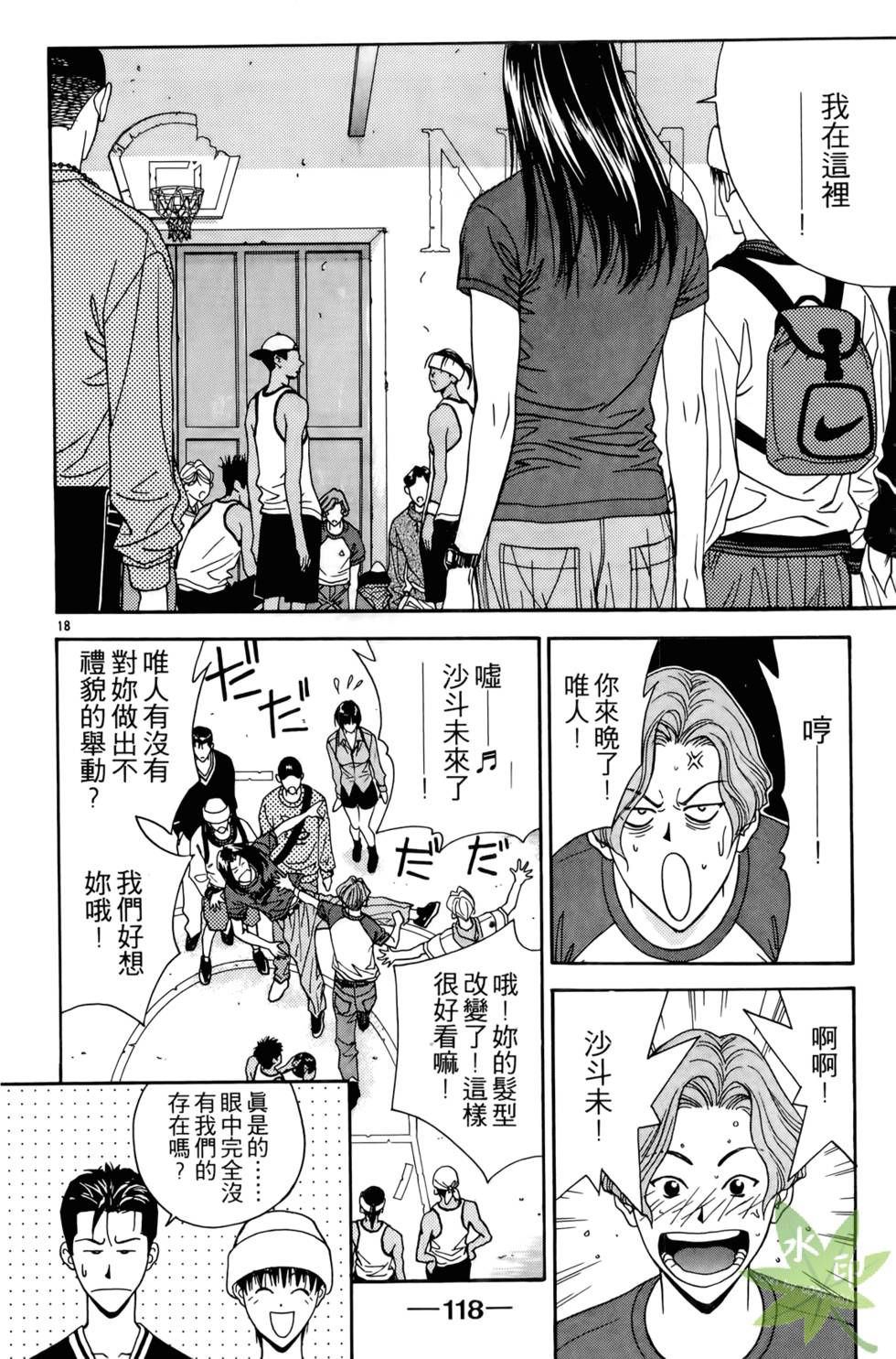 第117页