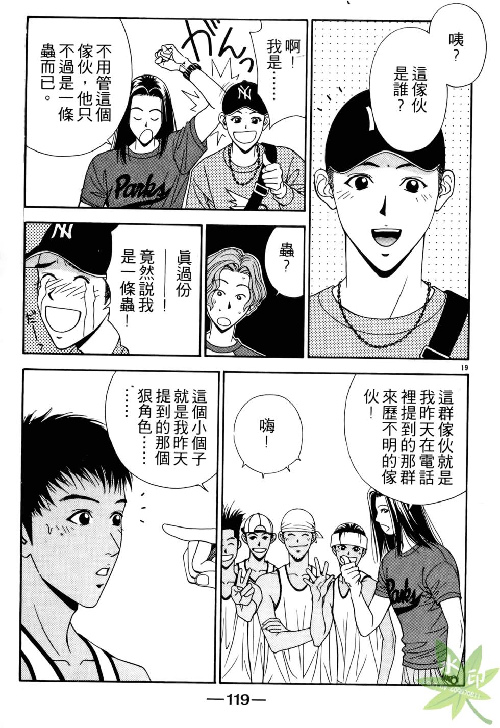 第118页