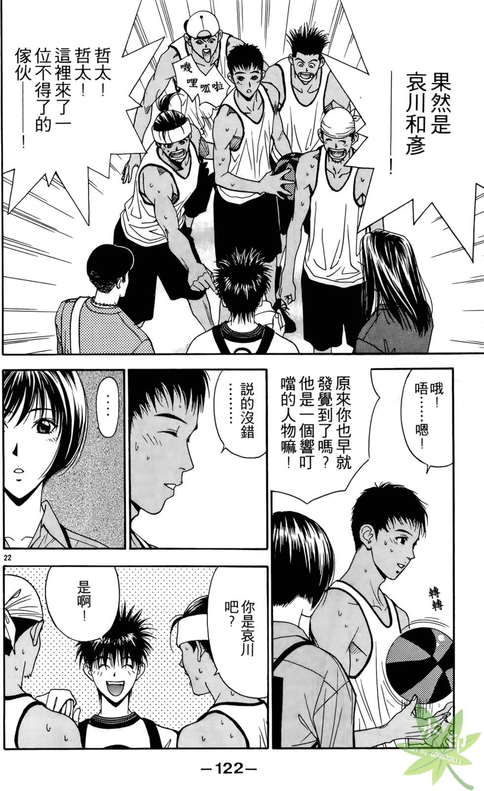 第121页