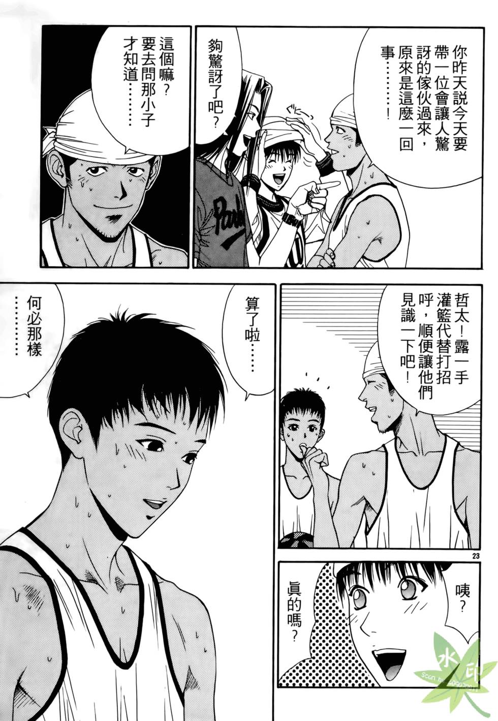 第122页