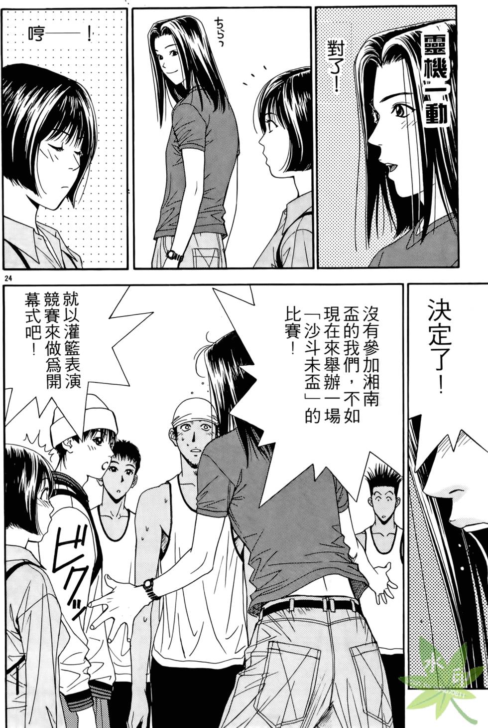第123页