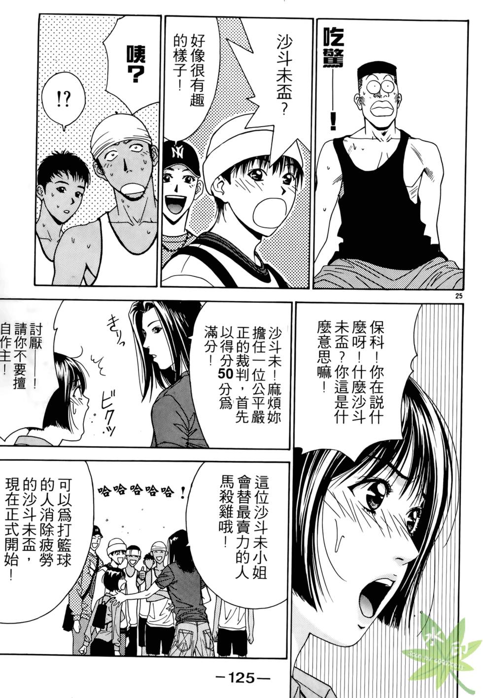 第124页