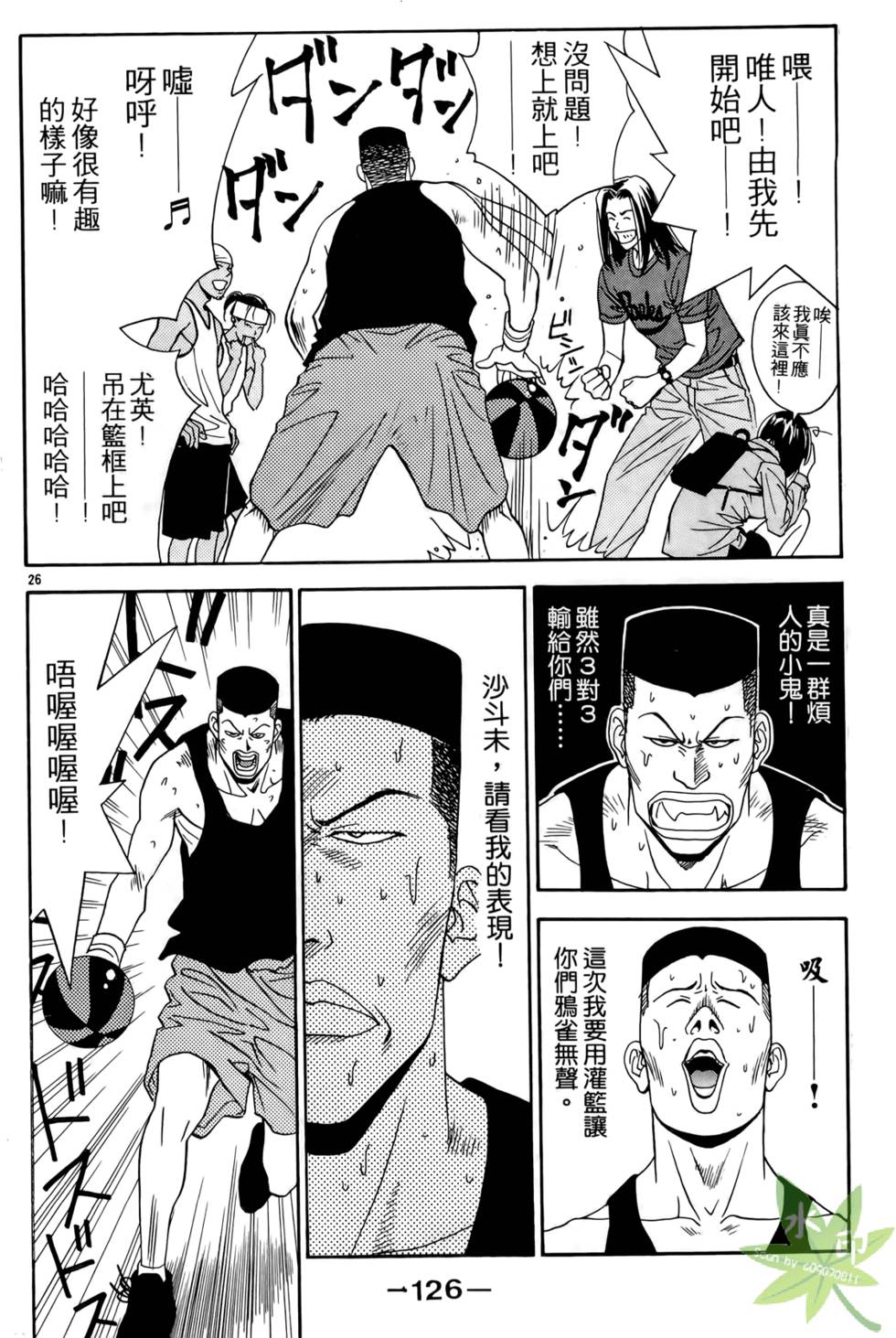 第125页