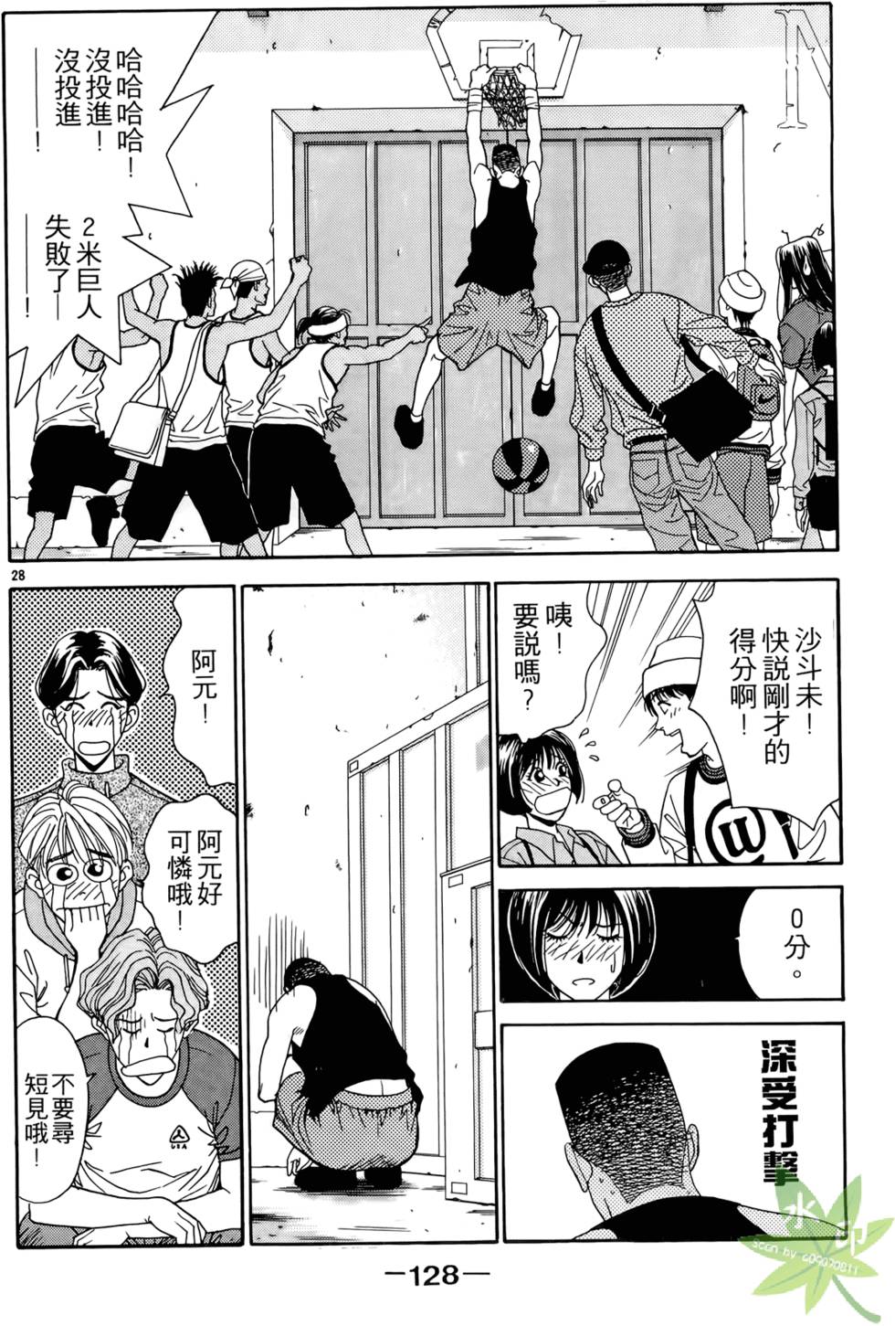 第127页