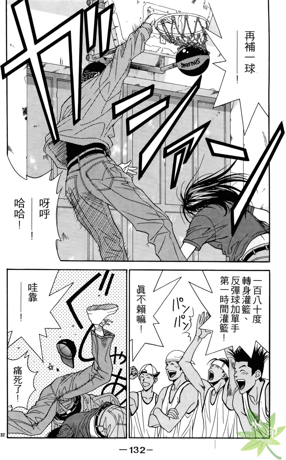 第131页