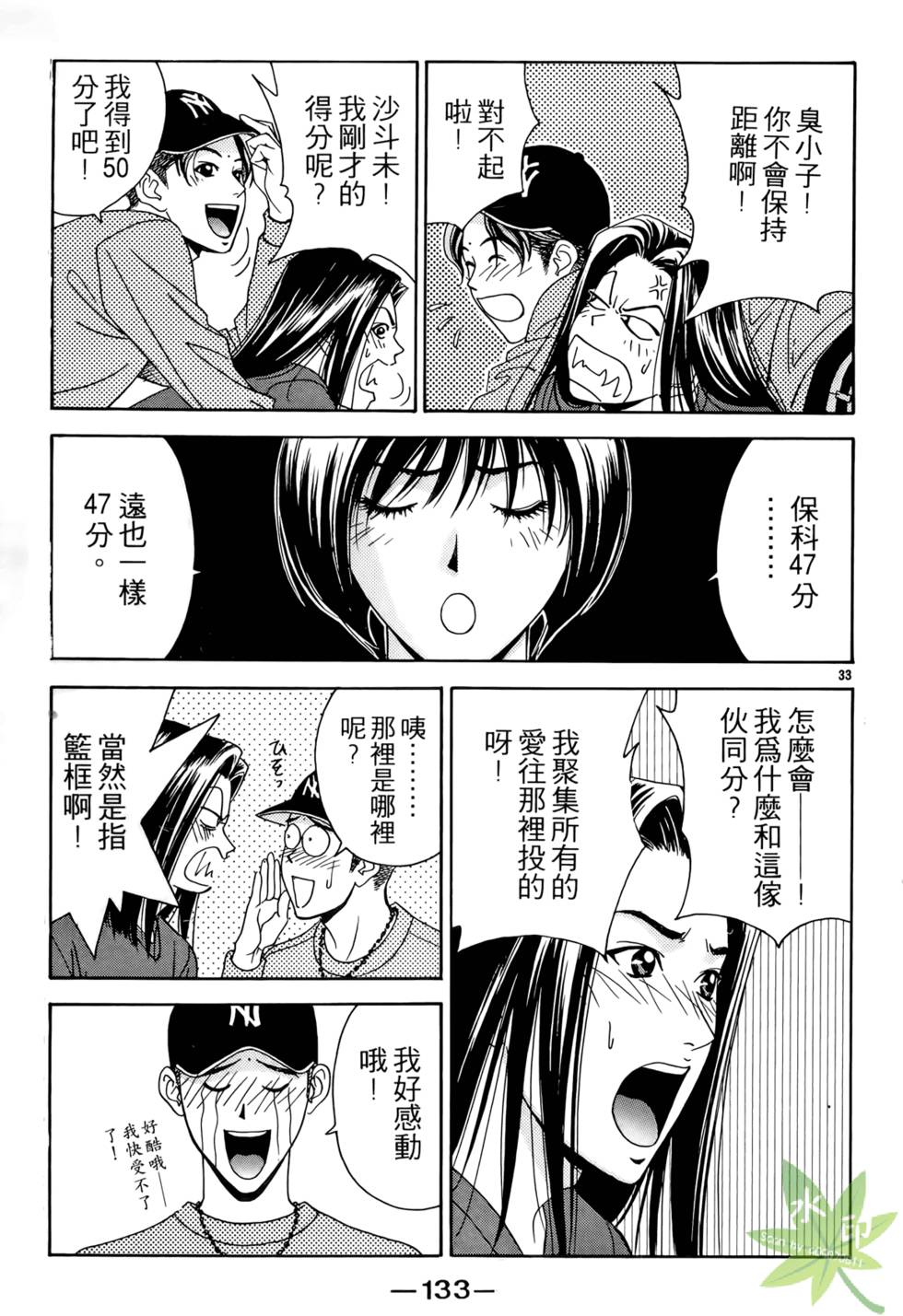 第132页
