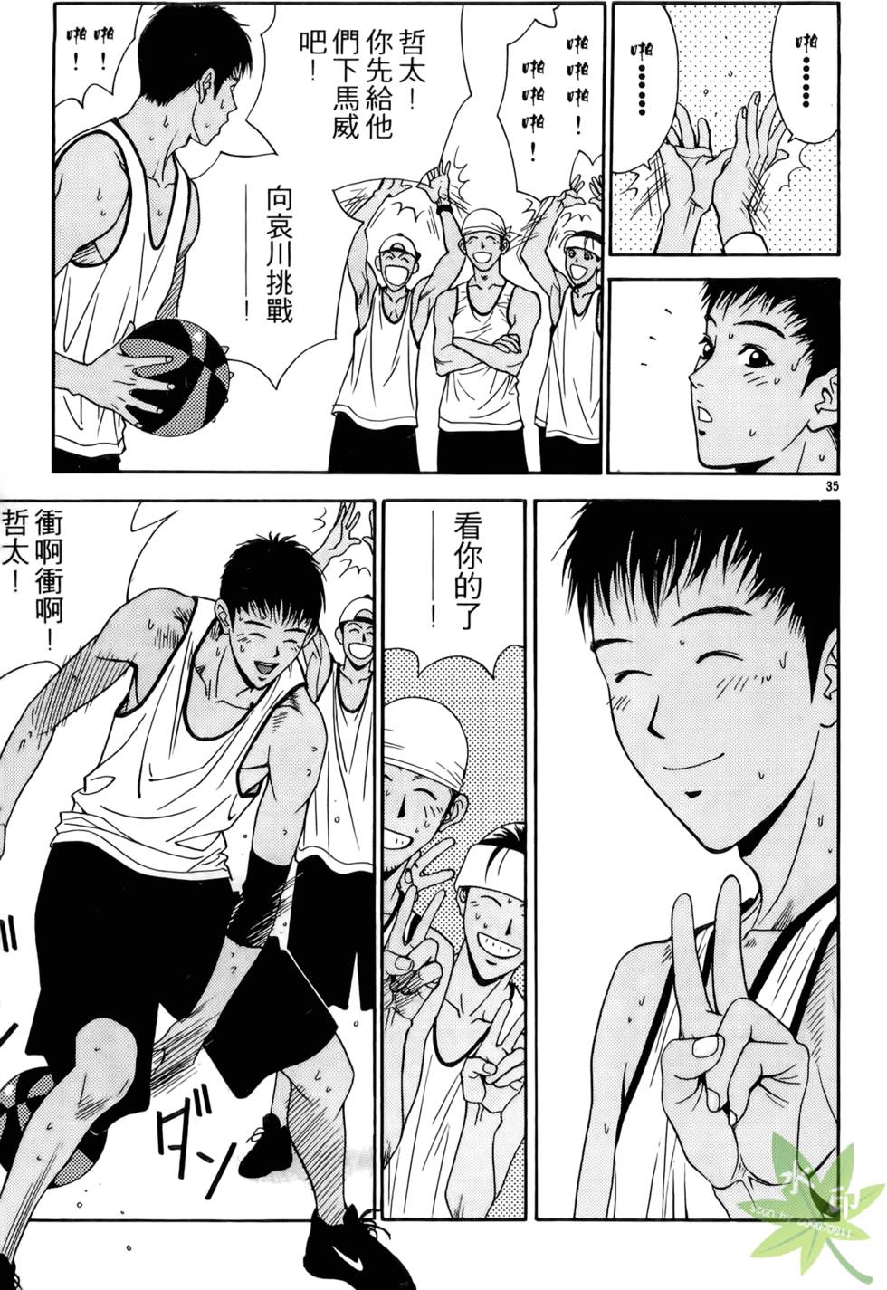 第134页