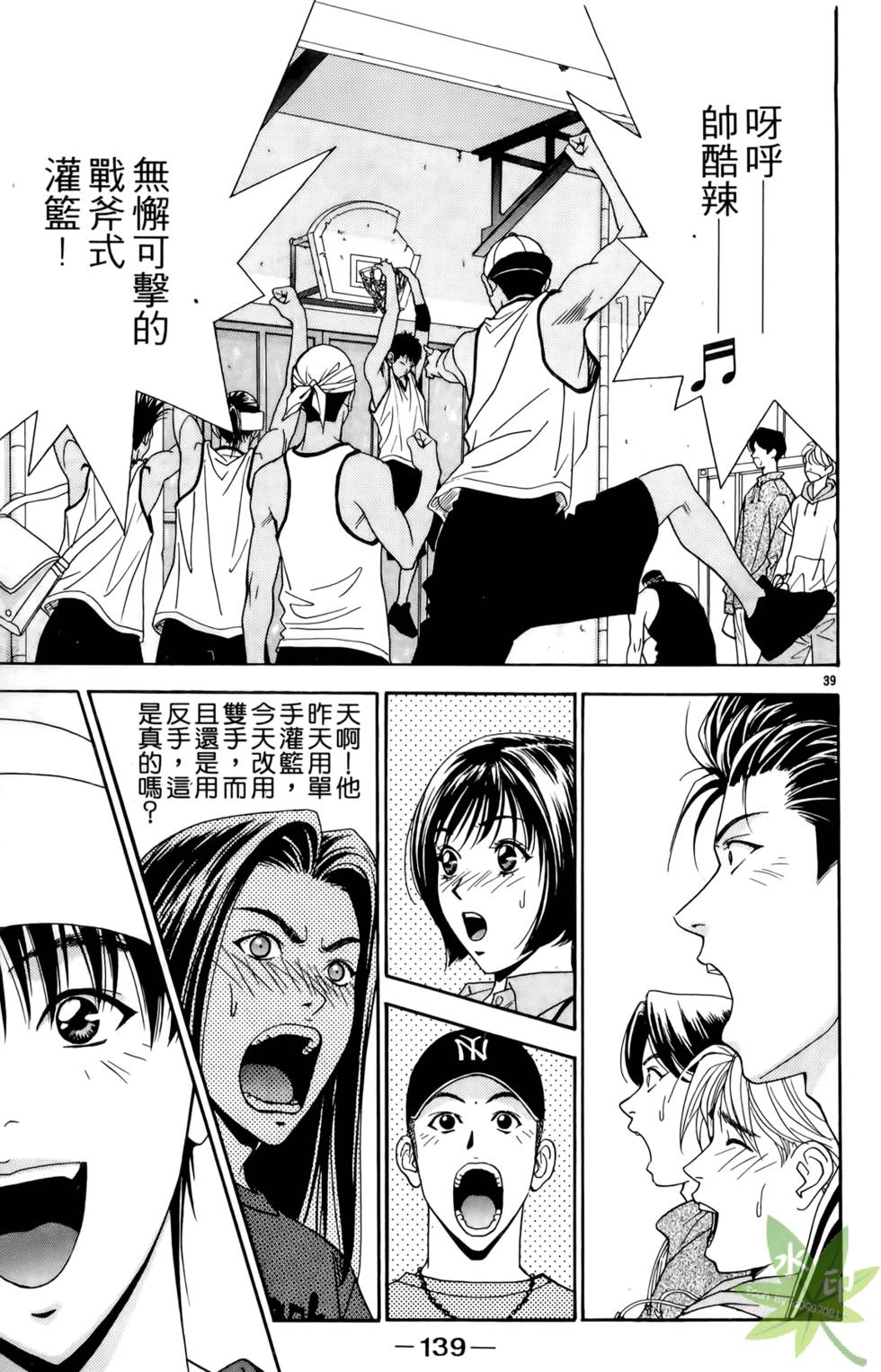 第138页