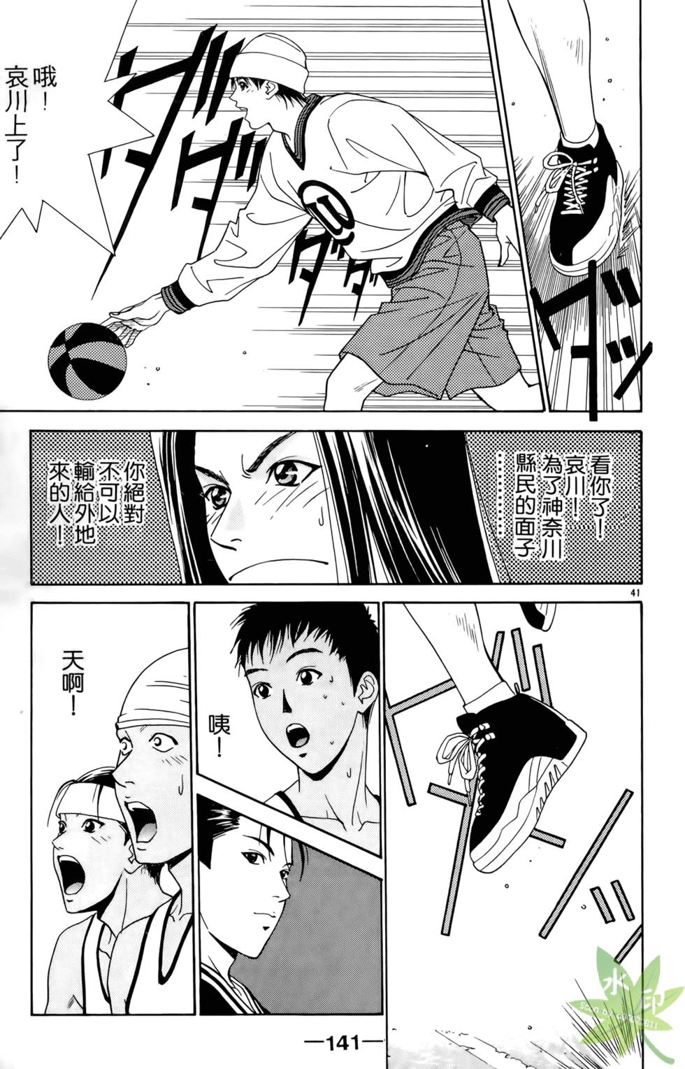 第140页