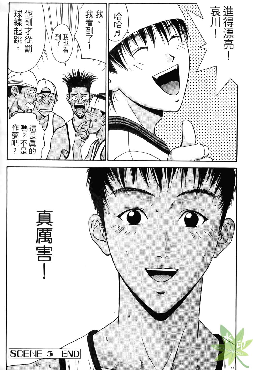第144页