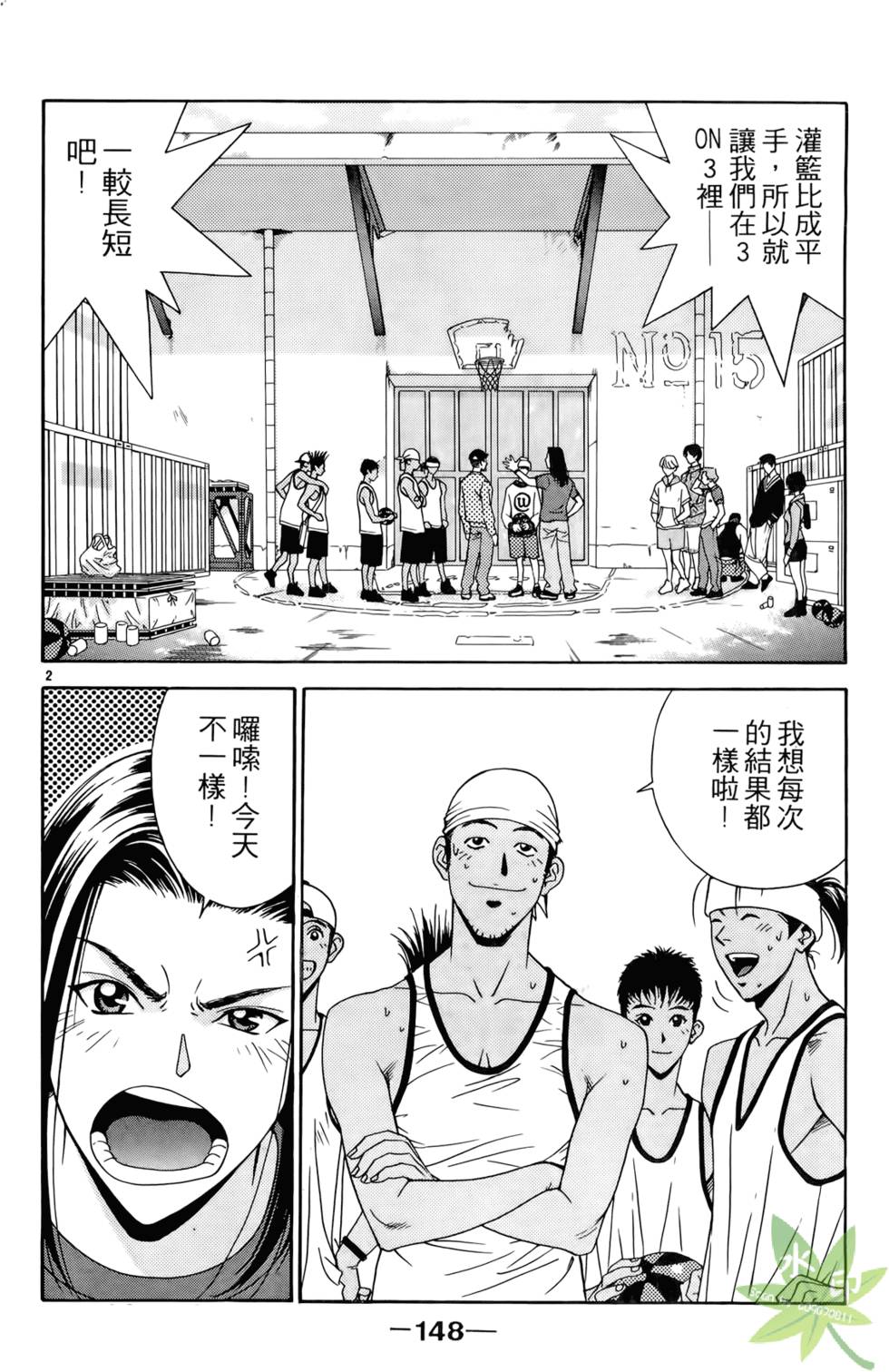 第147页