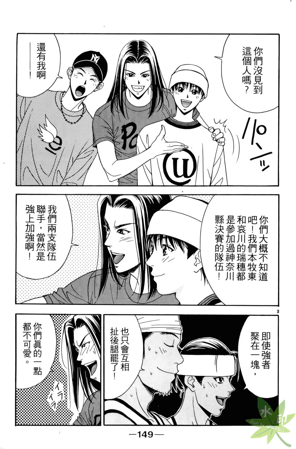 第148页