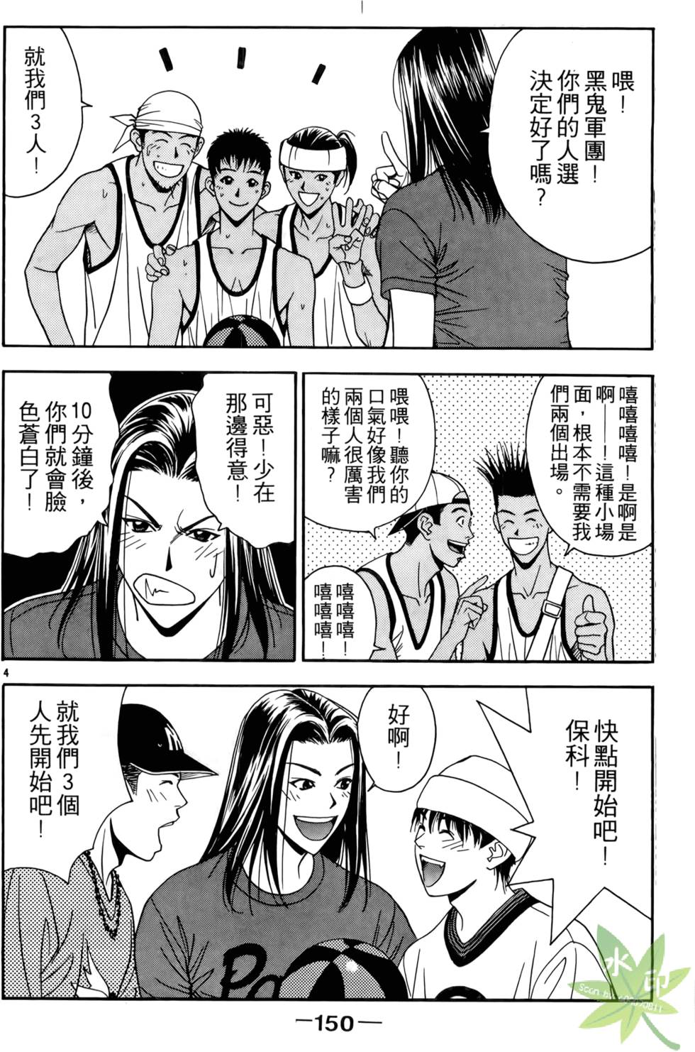 第149页